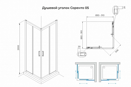 Душевой уголок слайдер Terminus Соренто 05 900х900х2000  квадрат хром Владикавказ - фото 3