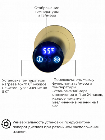 Рондо П2 350х760 электро Полотенцесушитель TERMINUS Брашированное золото Владикавказ - фото 5