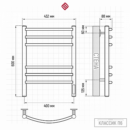 Классик П6 400х600 электро КС 9005 матовый Полотенцесушитель TERMINUS Владикавказ - фото 3