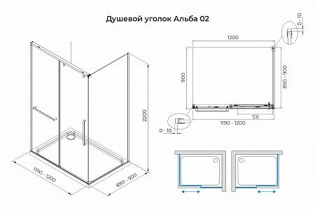 Душевой уголок слайдер Terminus Альба 02 900х1200х2200  прямоугольник хром Владикавказ - фото 3